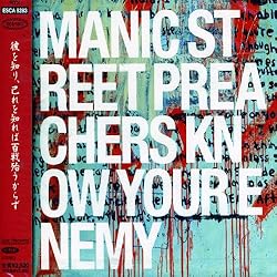 Amazon.co.jp: ジェネレーション・テロリスト - マニック・ストリート